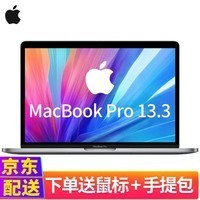 APPLEƻ MacBook Pro13.3ӢᱡʼǱ 17MPXR2CH/A-ɫ-128G