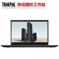 ThinkPad P51SƱ0FCD15.6Ӣᱡƶͼδվ칫ʼǱ ٷ䡿16Gڴ 512G̬Ӳ 걣/ŷ/Ᵽ/ͼƬ
