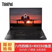 ThinkPad  E580 i5/i7 15.6Ӣᱡ칫ϷЯʼǱ @01CD:i5 8Gڴ 1TBӲͼƬ