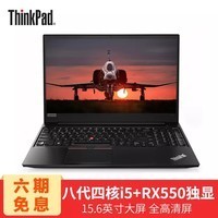 ThinkPad  E580 i5/i7 15.6Ӣᱡ칫ϷЯʼǱ @0FCD:i5 8G 128G̬+1TͼƬ
