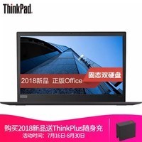 ThinkPad   E590 15.6Ӣ칫ᱡЯʼǱ i5-8265U 8G 1T+128G 2XCD Win10 FHD 2GofficeͼƬ