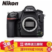 ῵Nikon D850  ȫ ͷ