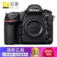 ῵Nikon D850 ȫ뵥׻24-120/24-70   D850 UVǹ⾵
