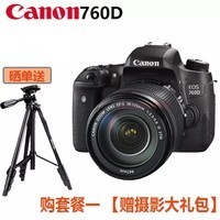 ܣCANON  Canon EOS 760D ż뵥 760D (޾ͷ޷) ײһ+Ӱر
