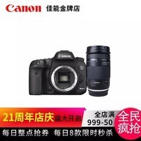 Canon/EOS7D Mark II  רҵ +18-400 ٷ