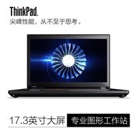 ThinkPad P7004CD17.3ӢƶͼδվʼǱ 1XCDi7-7700HQ 4GM2200 8GBڴ 1TBеӲ