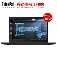 ThinkPad P52SƱ06CD15.6ӢFHDᱡƶͼδվʼǱ ٷ䣨8Gڴ 500GеӲ̣ i7-8550U 2GBרҵͼԿͼƬ