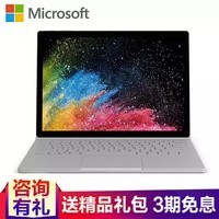 ΢Microsoft Surface Book 2 /1ǿ ƽһʼǱ 15Ӣ 2i7 16G/256G-1060 ٷ