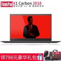 ThinkPad X1 Carbon 2019 14Ӣѡi5/i7խ߿ᱡʼǱ 걣i5-8265u 8G 256G@1YCD ䷽(칫X23ʾ)ͼƬ