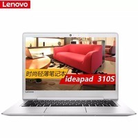 루Lenovo ideapad 310S -14 14ӢʼǱᱡЯ᱾ i3-6006U/4G/500G/2G ͼƬ