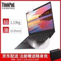 ?ThinkPad X1 Carbon 2018 14ӢᱡЯ칫ϷʼǱ 09CD@ 8I5/8G/256G/FHD