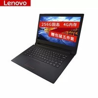 루Lenovo V110 14Ӣ칫ʼǱ ƣE2-9010 4Gڴ 256G̬ͼƬ