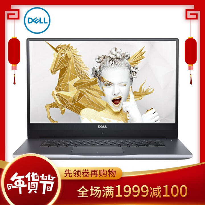 DELL ʼǱԽȼ7000 15.6Ӣ8i7ᱡ΢߿򳬼ʼǱ i7-8550u 4Gɫ 16GڴNVMe512G̬+1Tе ͼƬ