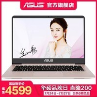 ˶ASUS 콢 U4000 14ӢᱡʼǱ i7-7500U/8G/256 SSD-õ