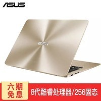 ˶ASUS ҫU4100 14Ӣ糬ᱡխ߿ʼǱԱЯ8I5-8250U 8G/256G̬/ MX150 / ͼƬ