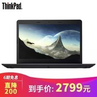ThinkPad  E475 14ӢᱡЯʼǱ칫õ 02CD 4Gڴ 500GӲ A6-9500B WIN10 ɫ