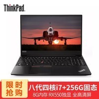 ThinkPad  E580 i5/i7 15.6Ӣᱡ칫ϷЯʼǱ @2KCDi7 8G 256G̬ͼƬ