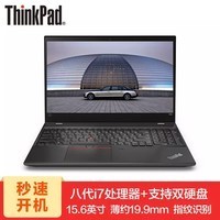 ThinkPad T58015.6Ӣ˴ĺ˿߶˸ᱡ칫IBMʼǱ :i7 32G 256G+1T@0JCD i5-8250U/i7-8550U ͼƬ