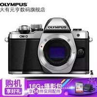 ְ˹OLYMPUSE-M10/EM10 MarkII 2/΢/ ɫ޾ͷ