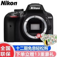 ῵NikonD3400 뵥׻ż ͷ