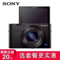 ᣨSONYڿ RX100ϵ/Ƭ DSC-RX100 III (RX100M3) ٷ