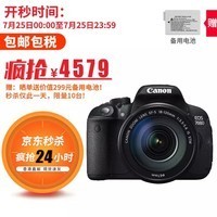 佳能（Canon） EOS 700D 数码单反相机 APS-C画幅 触控液晶屏 高速连拍 单机+18-135 mm STM镜头