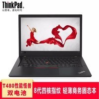 ThinkPad T480 0PCD 2018 14Ӣ8ĺi7ᱡTϵбʼǱ A8G+128GB̬+1T˫Ӳ̡ ĺ˰߳i7-8550UƵ4.0GHzͼƬ