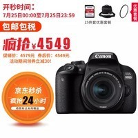 Canon  EOS 800D APS-C WIFI NFC +18-55mm STMͷ+Żײ