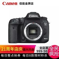 Canon/EOS7D Mark II  רҵ EOS7D MarkII  ٷ