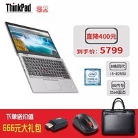 ThinkPad New S2 2018 13.3Ӣibm칫ᱡʼǱ i5-8250U 8GB 256G̬@0HCD (֧180)