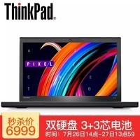 ThinkPad  X270 4HCD 12.5ӢᱡЯ칫ʼǱ i5-7200U/8Gڴ/128G+1TӲ