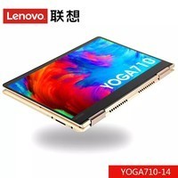 ʼǱ  Yoga710 14Ӣi7 i7 ᱡ칫һ  i7-7500U 8G 128G̬ 2GͼƬ