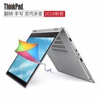 ThinkPad  S1 2018 13.3Ӣ緭תᱡ̼άдһʼǱ 0DCD@i5-8250U/8G/256GSSD ٷ/д//FHD/ָʶͼƬ