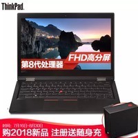 ThinkPad  NEW S2 201813.3Ӣᱡ칫ʼǱ i3-7130u 4Gڴ 128G̬@0PCDͼƬ