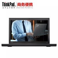 ThinkPad X270ᱡ0VCD12.5Ӣ칫ʼǱi5 ɫ ٷ䡿8Gڴ 500GеӲͼƬ