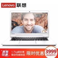 IdeaPad310S 14ӢʼǱ ԱЯᱡѧ ɫ䣺I5-7200/4G/1TӲ 2G W10ͼƬ