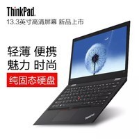 ThinkPad S2ʱᱡ07CD13.3Ӣ칫ʼǱi5-8250u ɫ ٷ䡿8Gڴ 256G̬ӲͼƬ