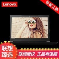 180㷭ת루LenovoV110-15ϵ 15.6Ӣ칫ñʼǱ ơE2-9010 8G 128G̬ 2GͼƬ