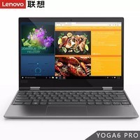 루Lenovo  YOGA720 12.5Ӣ紥ᱡʼǱԳ 䣺I7-7500U 8G 512G̬ ɫͼƬ