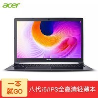 곞acer 6 A615 15.6ӢᱡϷԱʼǱԳԼMX150 ˴i5 8GB+128̬+1TBе ͼƬ