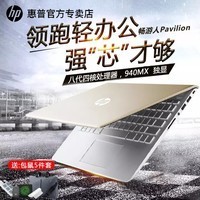 գHP Pavilion 14ӢᱡʼǱ ڰ˴ĺ˴14-bf ƽɫ i7 16G 1TB+128G 4G FHD IPS win10ͼƬ