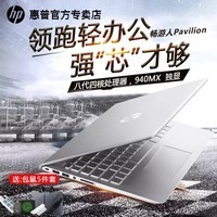 գHP ϵ Pavilion 14ӢᱡʼǱ ᱡЯ ѧ ĺ˰˴i5 4G 256 2G FHD IPS win10ͼƬ