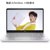 գHP Pavilion 14Ӣʱᱡխ߿ϷʼǱ14-BF 112TX ˴i5 8G 256G̬  940MX 2G WIN10 FHD IPSͼƬ