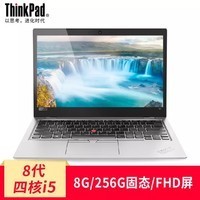 ThinkPad New S2 2018 13.3Ӣibm칫ᱡʼǱ 2018ɫ 8G 256G̬0JCD 䡾16Gڴ 256G ̬ͼƬ