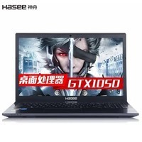 神舟（HASEE） 战神K5极速版游戏笔记本电脑  固态硬盘GTX1050 1050Ti 战神K5极速版I5-7400+GTX1050 4G+128G纯固态图片