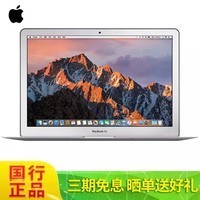 APPLE ƻ MacBook AirʼǱ13.3Ӣ2017 17¿/256G/MQD42CH/A