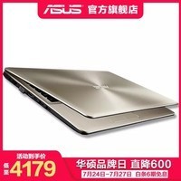 ˶ASUS 콢 FL8000ʯ15.6ӢϷʼǱ ɫ  8i7/4G/1TB HDD/MX150ͼƬ