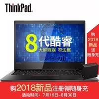 ThinkPad  E580 15.6Ӣ8ĺ칫ЯϷʼǱ A i5-8250U/16G/256G̬ @27CD RX550Կ FHDͼƬ