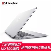  L9 MX1504415U/i5/i7ĺ15.6ӢIPSᱡѧϷʼǱ ɫ I7-8550U/8G/1TB+128GͼƬ