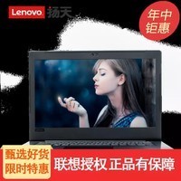 루Lenovo V330-14ϵ 14Ӣ˴ĺ칫ʼǱ ơi5-8250U 8G 1T+128G R530-2G FHD ǿջ Win10H